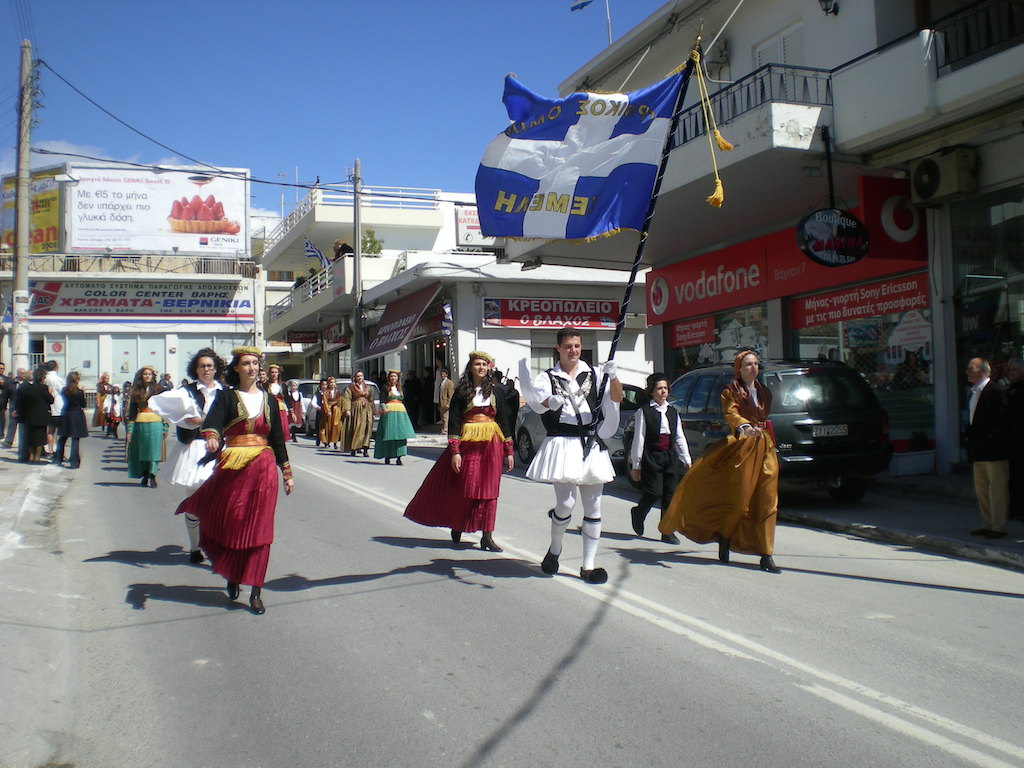 2008: Νάουσα
