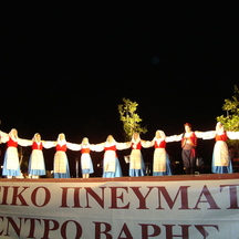 Γιορτές της Θάλασσας