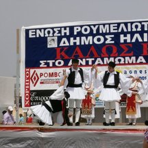 Πρωτομαγιά 2011