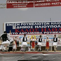 Πρωτομαγιά 2011