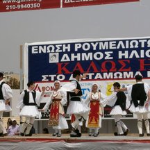 Πρωτομαγιά 2011