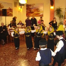 Ετήσιοι Χοροί