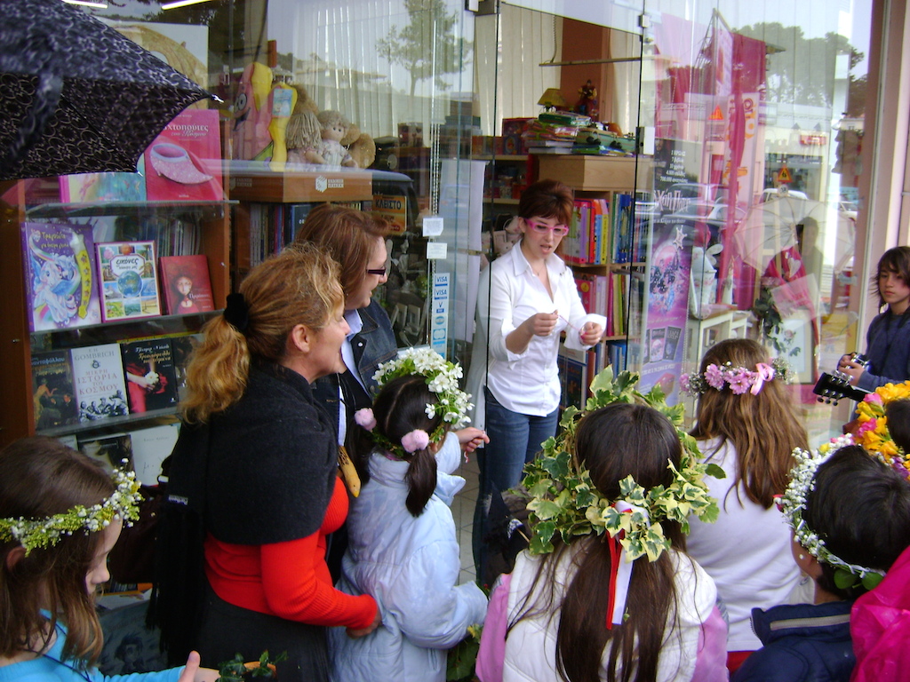 2008