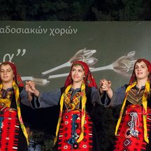 4ο Φεστιβάλ Παραδοσιακών Χορών "Τα Ορέστεια"