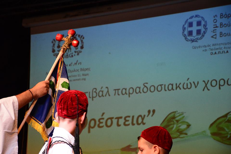 Ο Πολιτιστικός και Λαογραφικός Σύλλογος Κερατέας «Ηγέχορος» σε χορούς των Σαρακατσάνων.