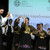 12ο Φεστιβάλ Παραδοσιακών Χορών «Τα Ορέστεια»